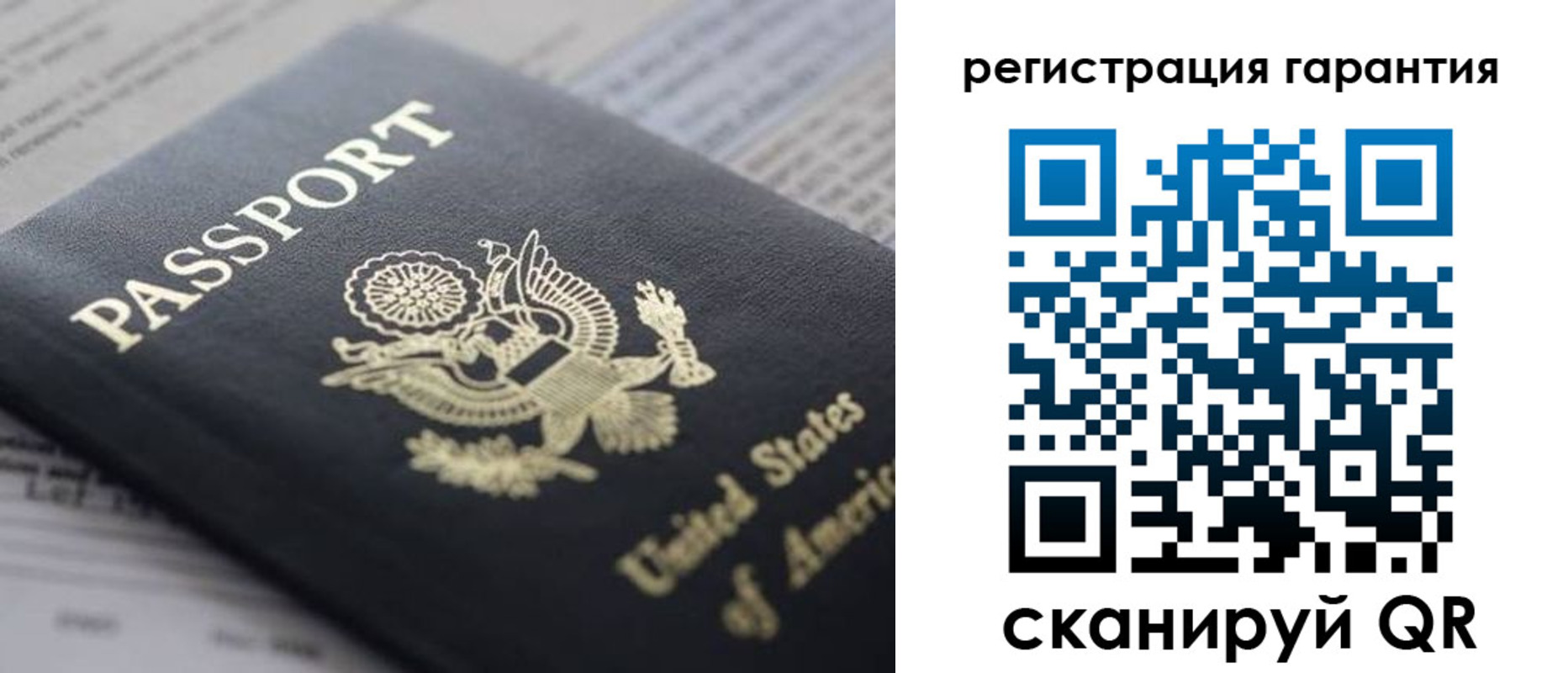 прописка в квартире в Волжске